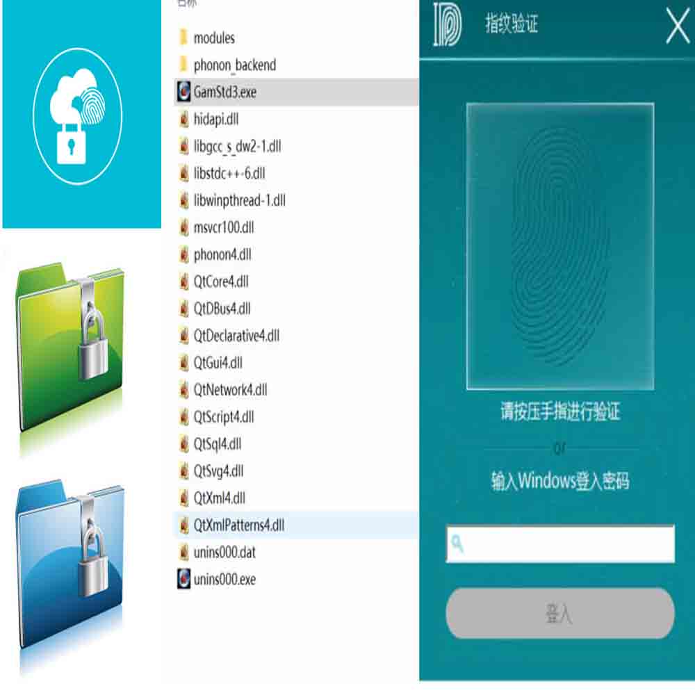 File encryption Fingerprint Mouse File encryption Fingerprint Mouse