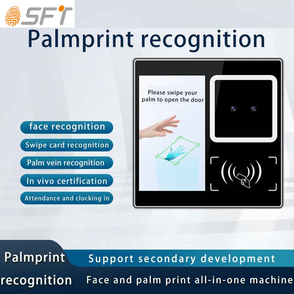 square size palm vein access control square size palm vein access control