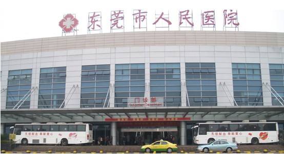 Dongguan People's  Hospital using RFID barcode smart PDA for  transfusion system